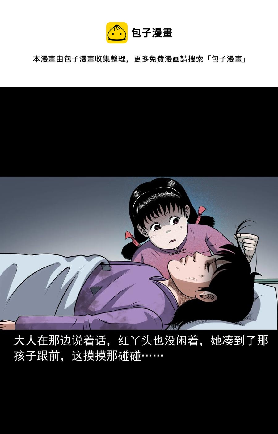 393 老烟鬼 3511