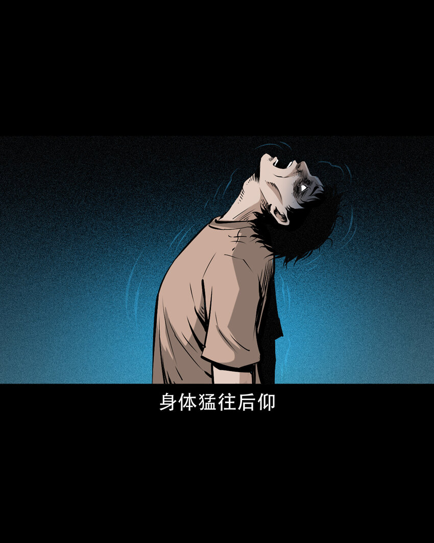 655 见诡7