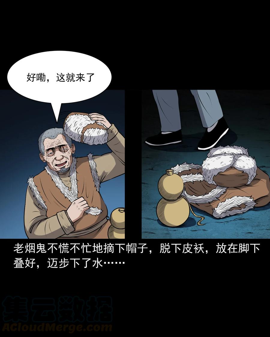 383 老烟鬼 3016