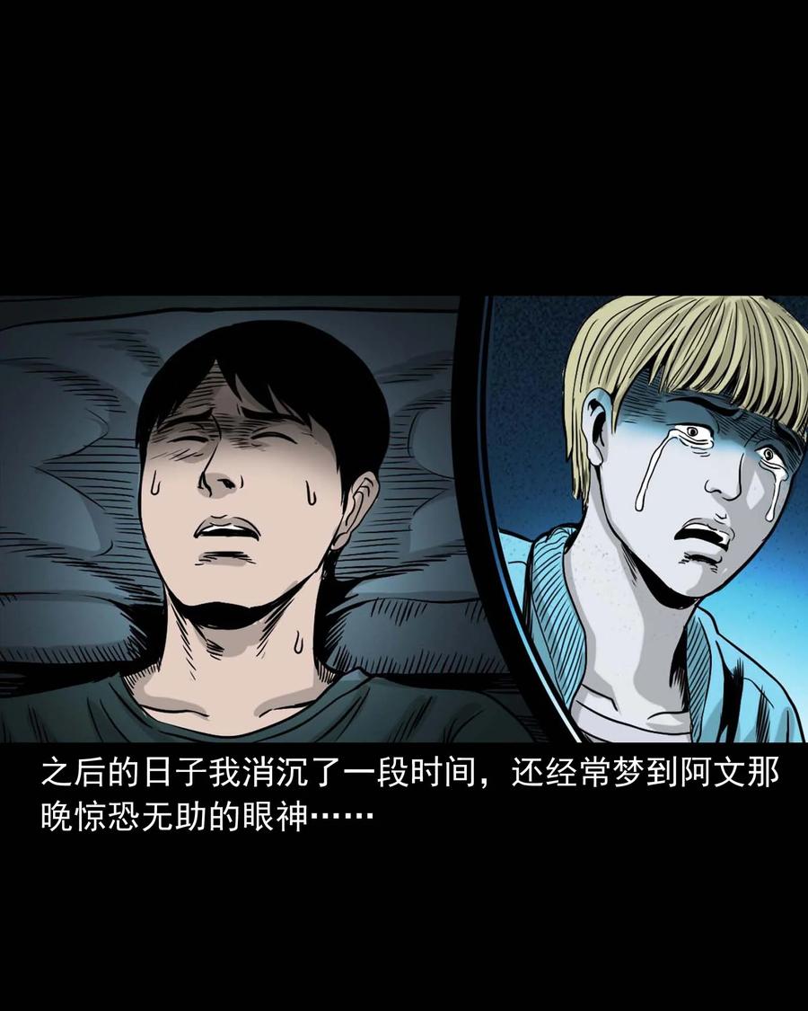 339 大伯的葬礼81