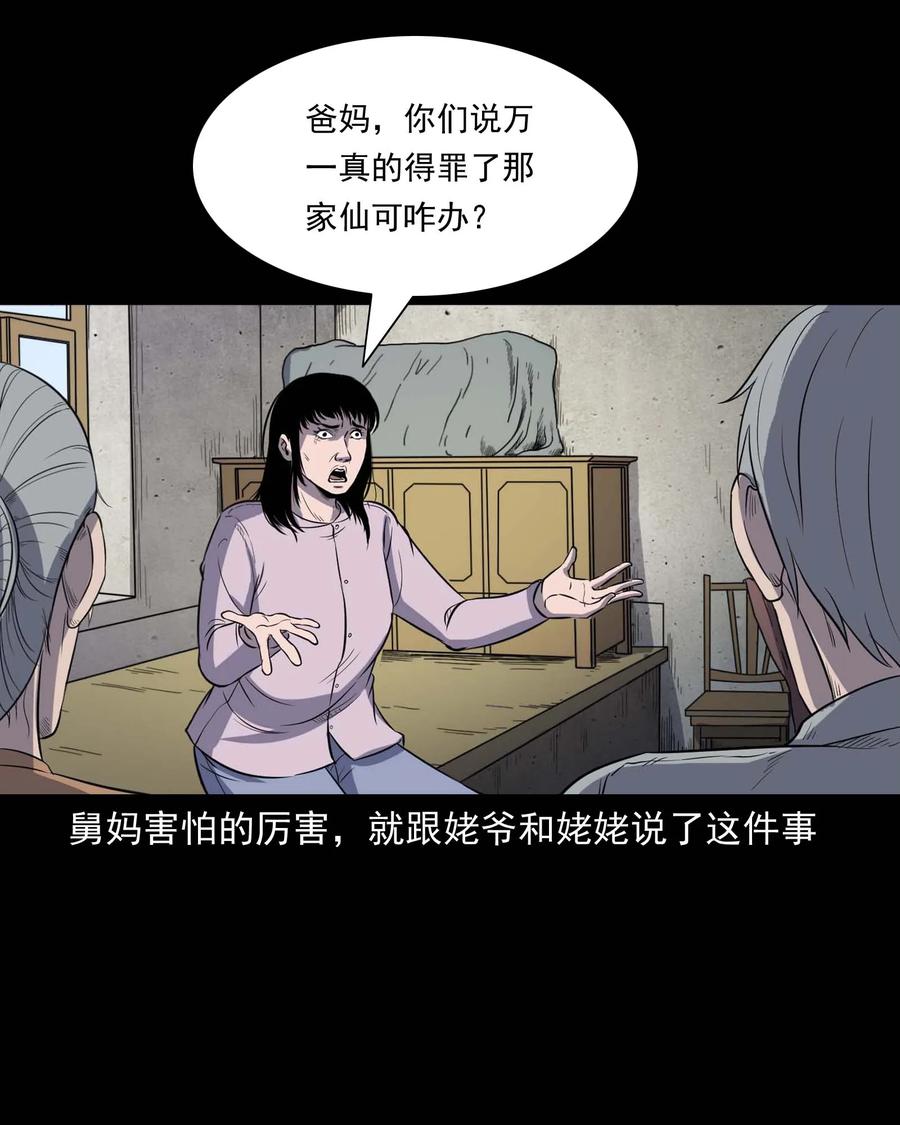 322 断脚佛21