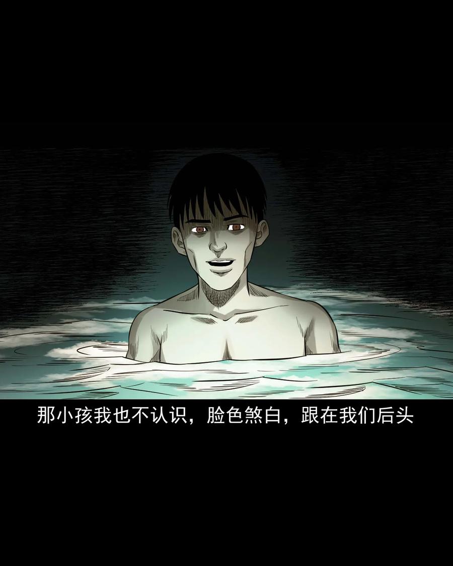 529 水鬼抓人16