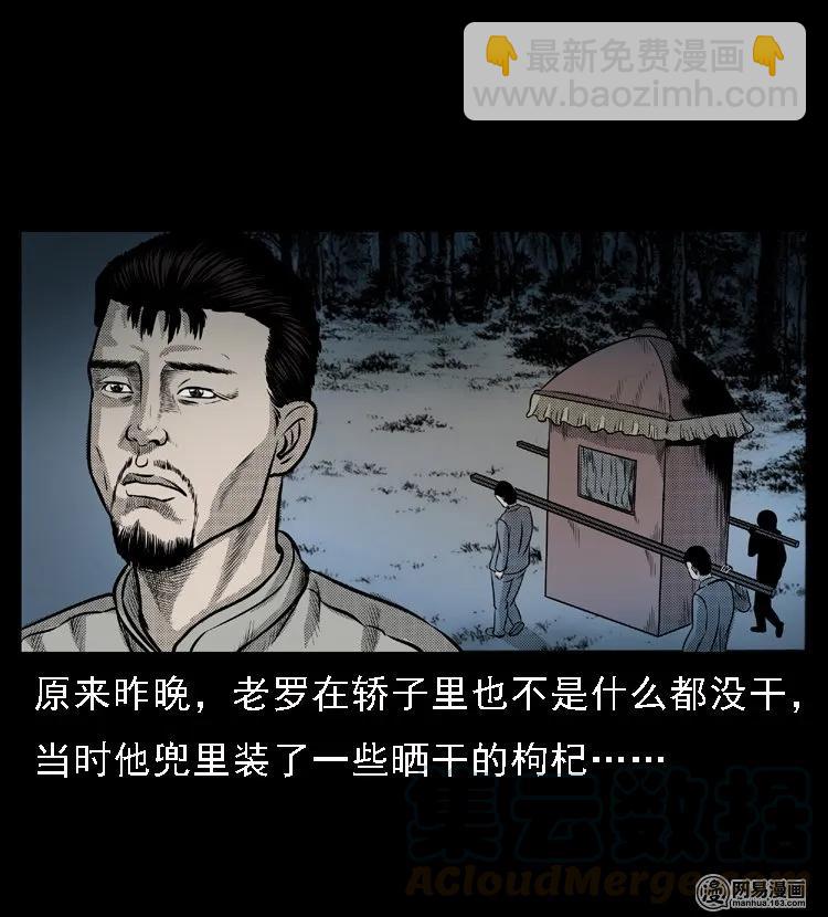 48 赤脚医生（二）40