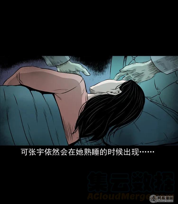 133 爱人56