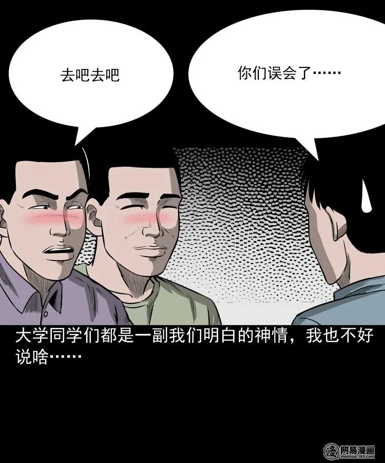 171 奶奶的护佑23