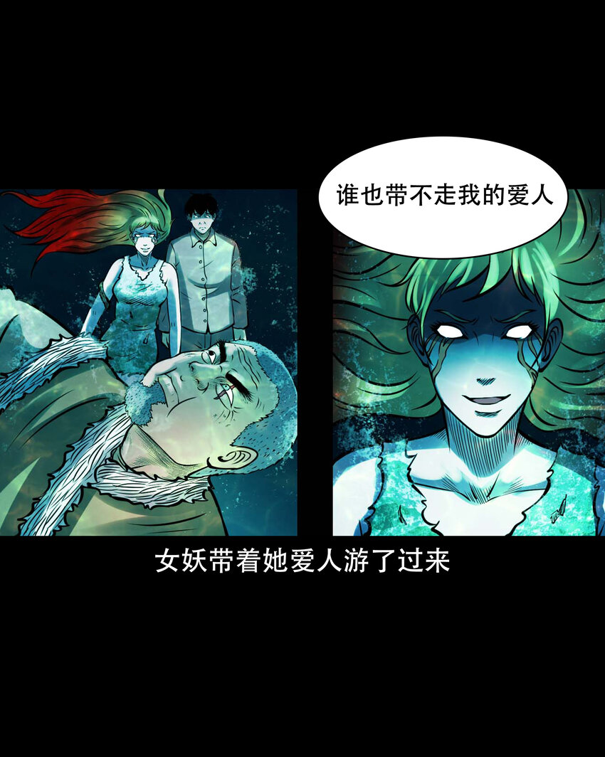 605 老烟鬼142话54