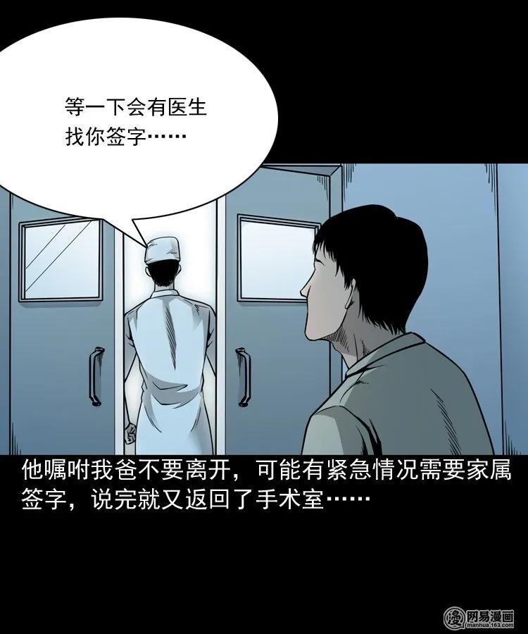 183 投胎30