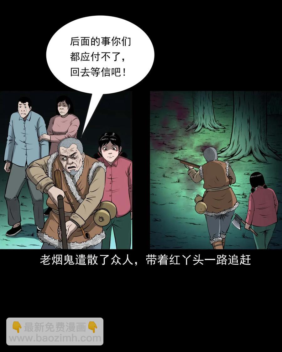 441 老烟鬼5949