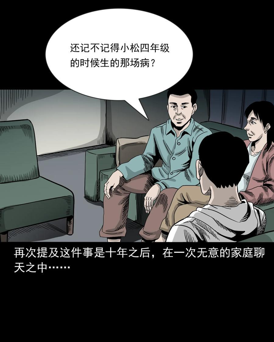 356 向我招手的女人61