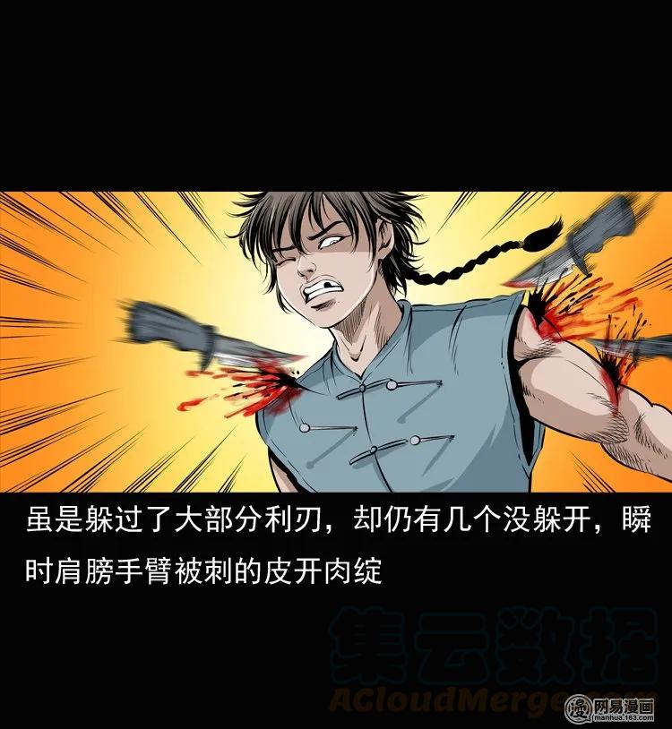 135 营救马疯子三（下）40