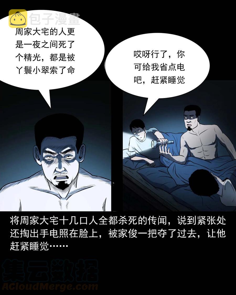 289 老烟鬼 624