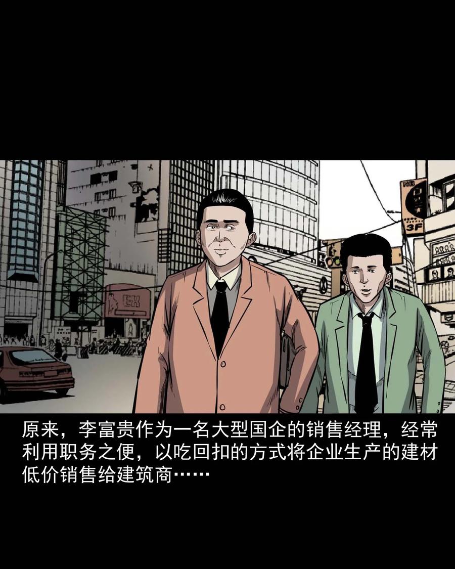 342 合作伙伴9