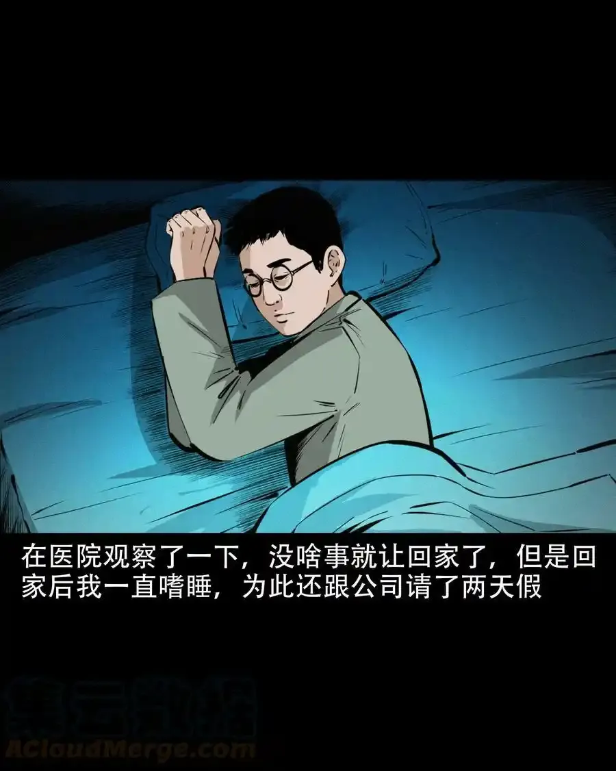 624 我看见了我自己39