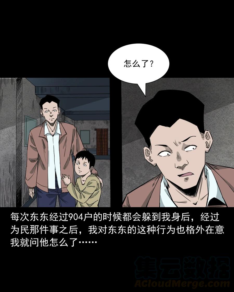 418 他的脑袋裂开了32