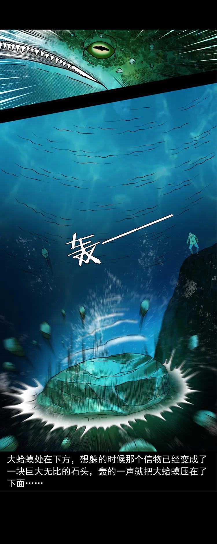 383 老烟鬼 3035
