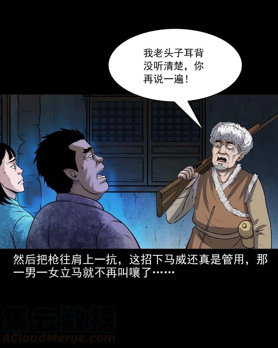 337 老烟鬼 1364