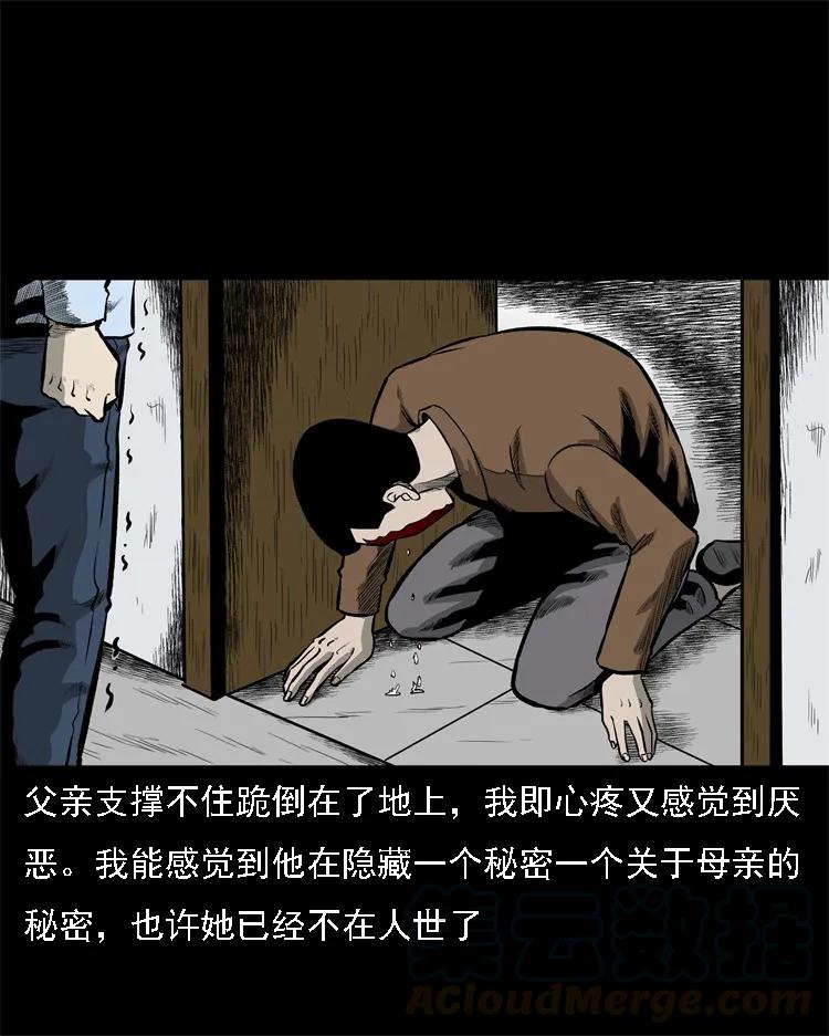 250 信44
