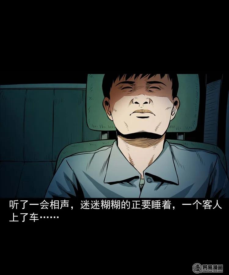 172 午夜出租车（一）7
