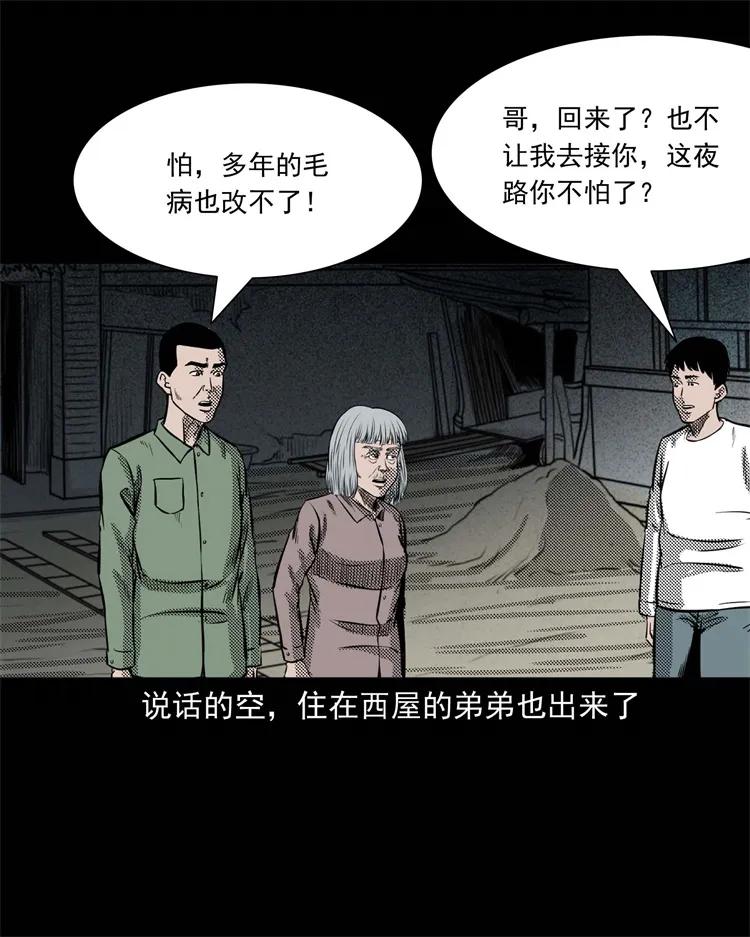 303 夜路45