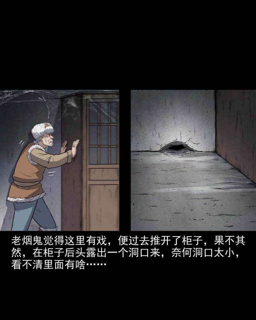 337 老烟鬼 1349