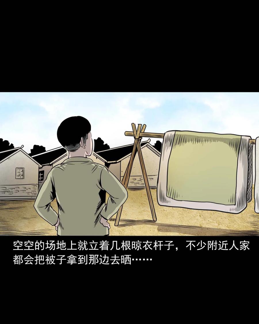330 玩伴10