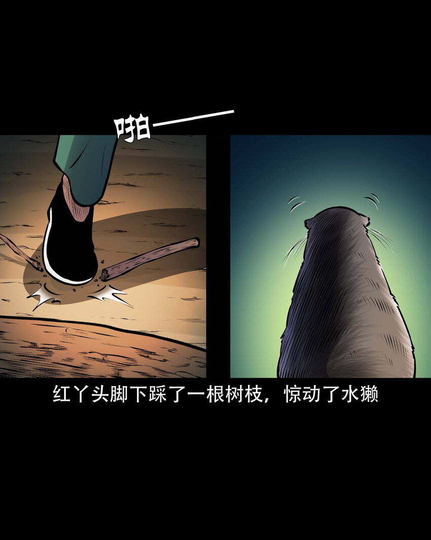 633 老烟鬼157话55