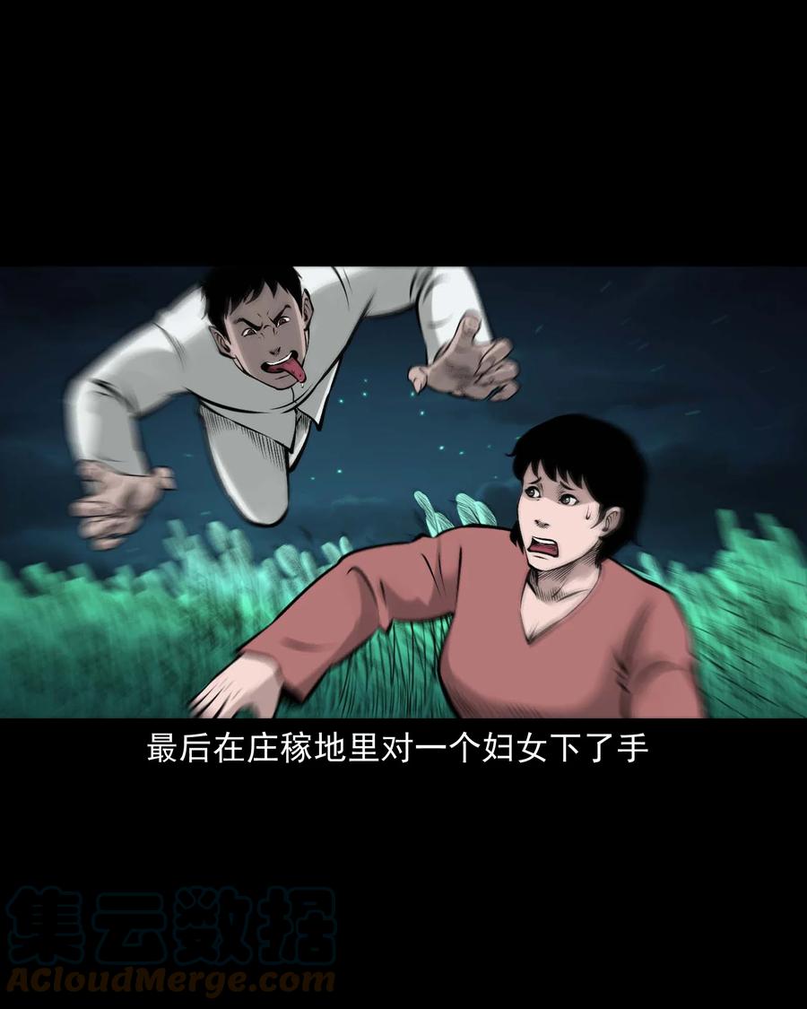 532 老烟鬼10348