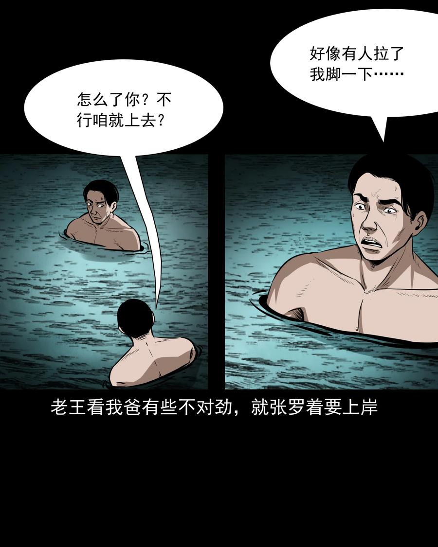293 水里的小孩20