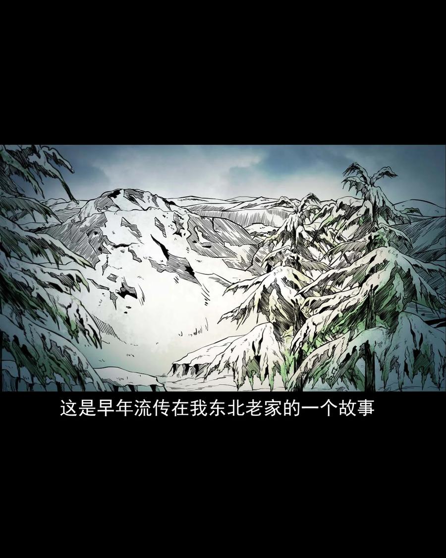 545 狐狸围脖1