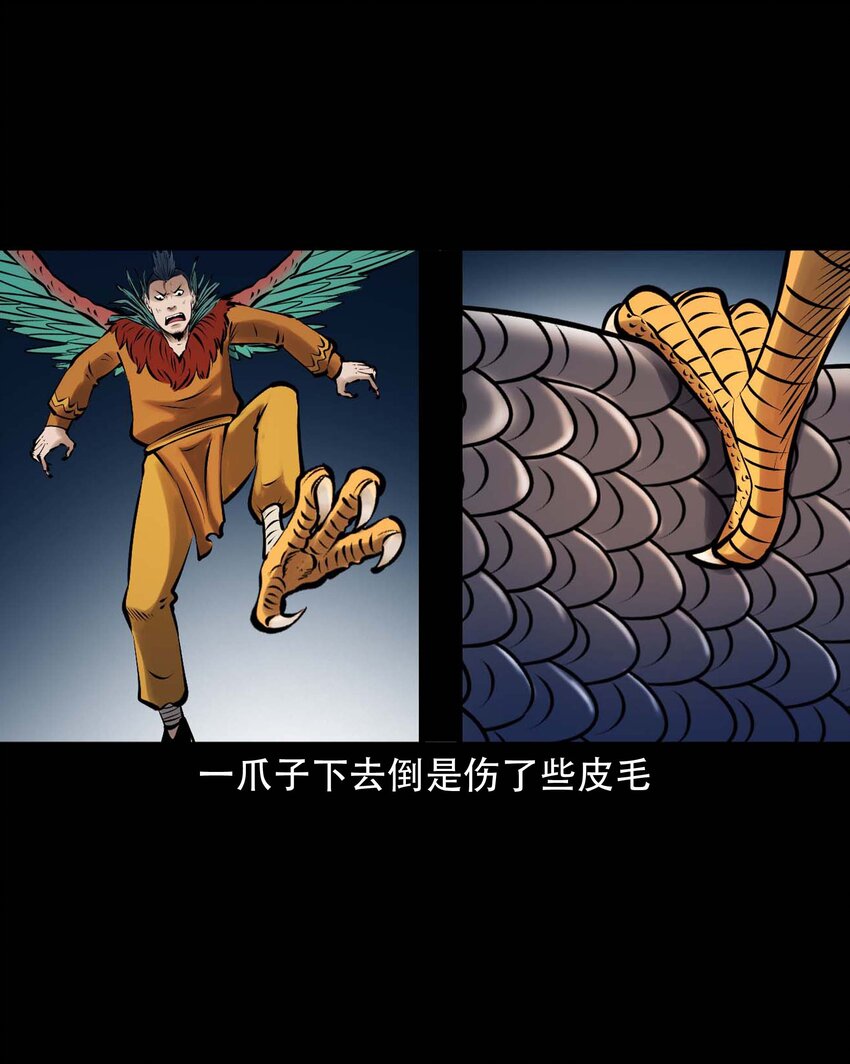 611 老烟鬼145话49