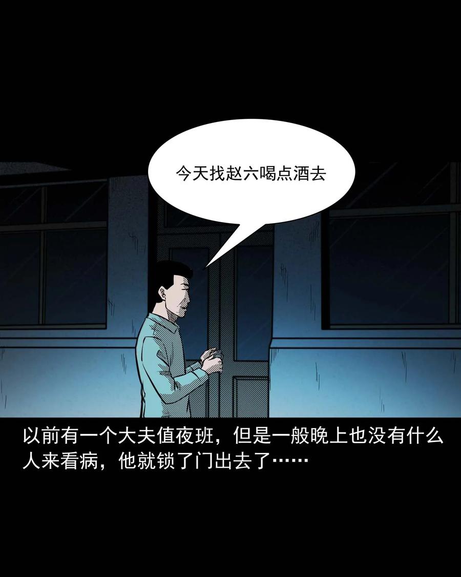 307 出诊45