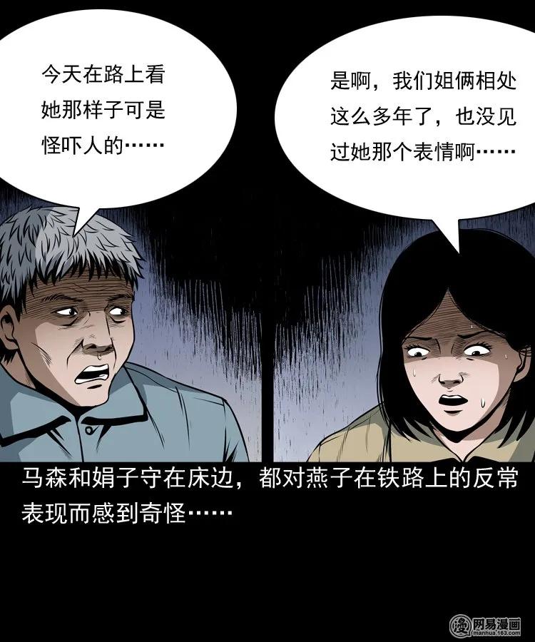 162 鬼上身13