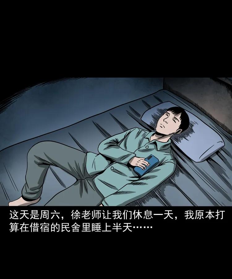 263 迷洞3