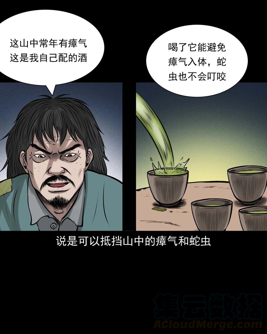 500 老烟鬼8848