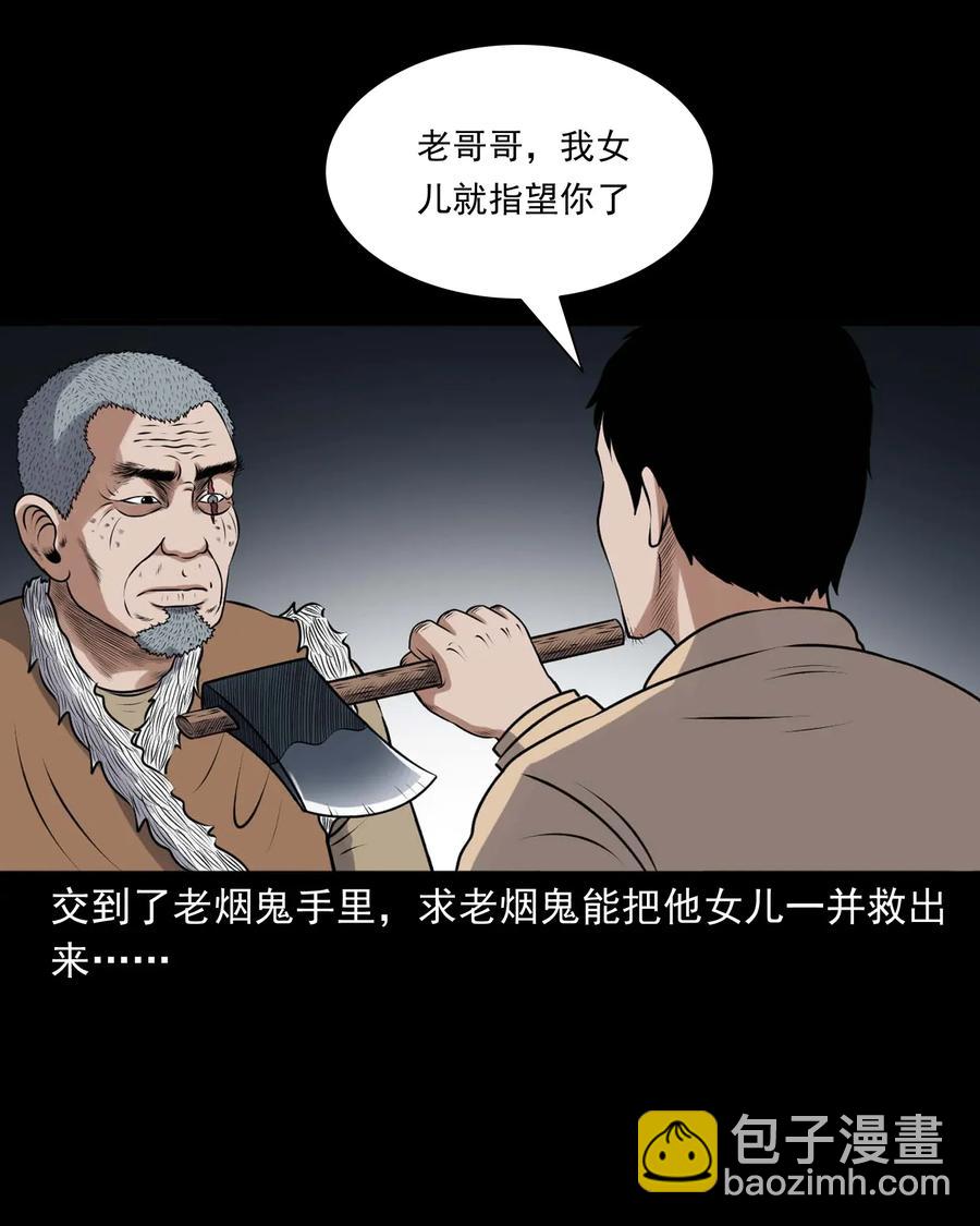 417 老烟鬼4735