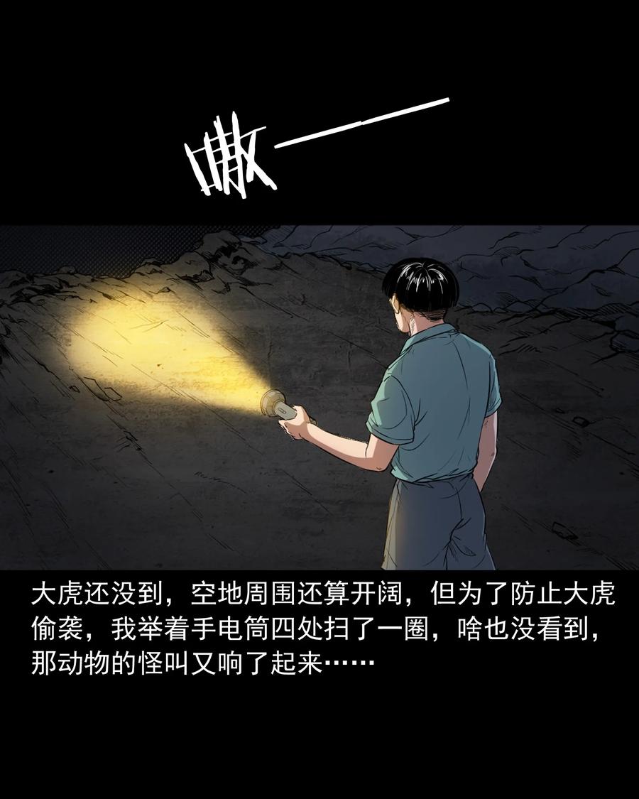 362 桃园夜宴14