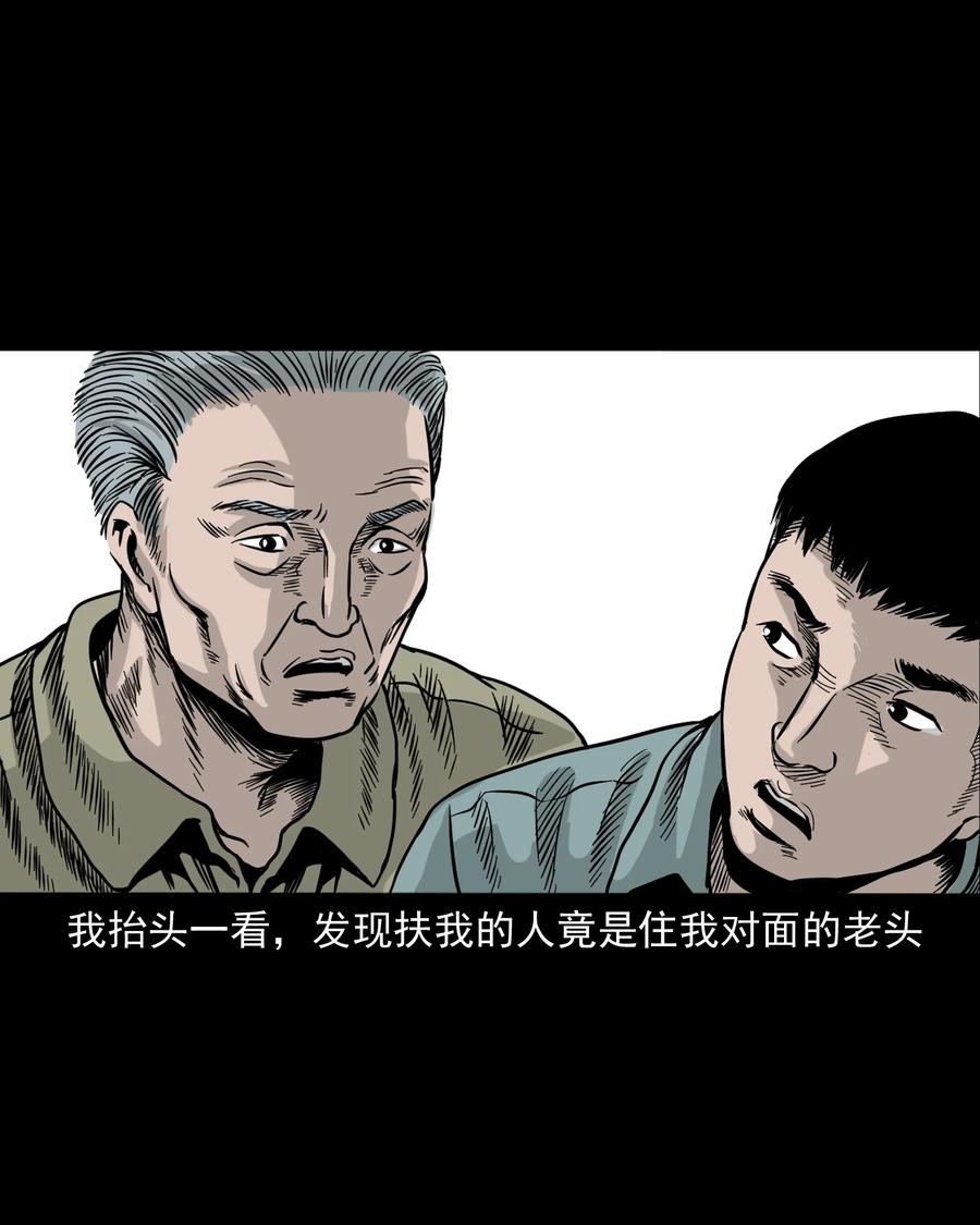 309 租房诡事66