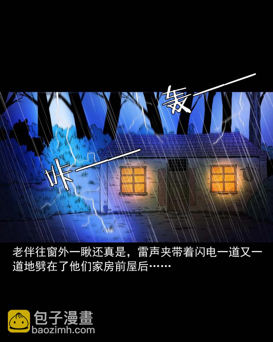 278 老烟鬼 235