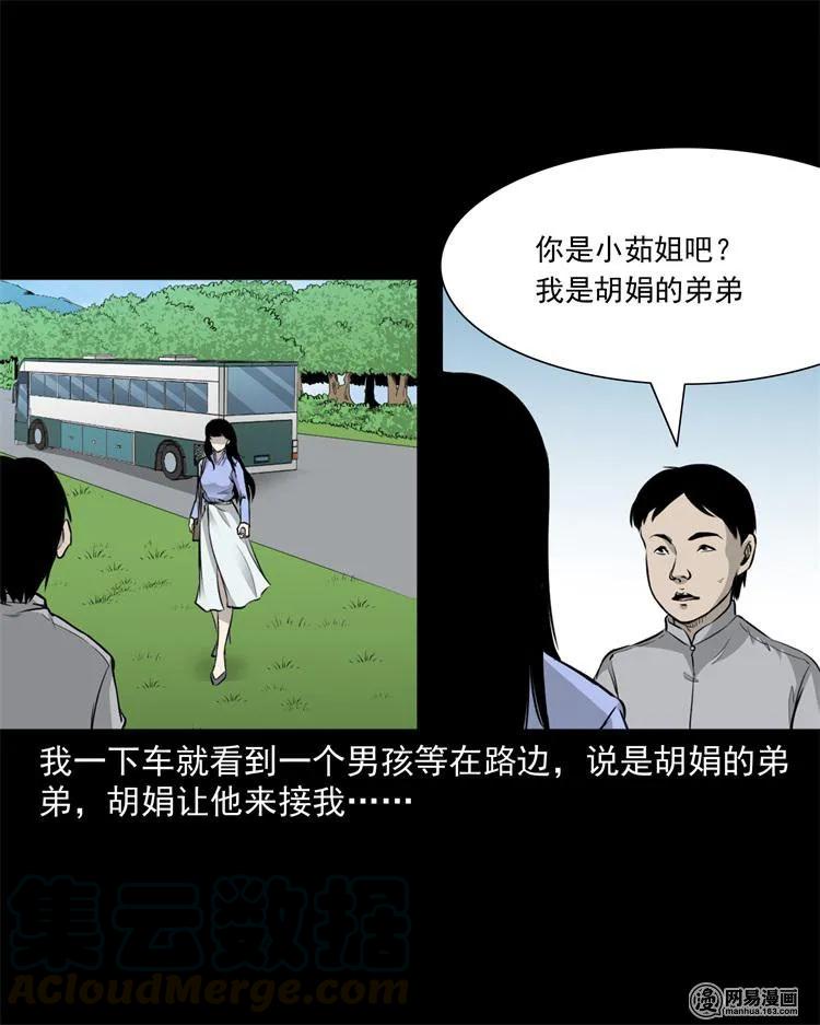 248 伴娘8
