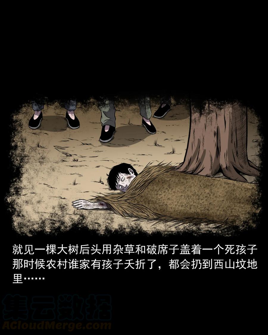 365 老烟鬼（二十一）12
