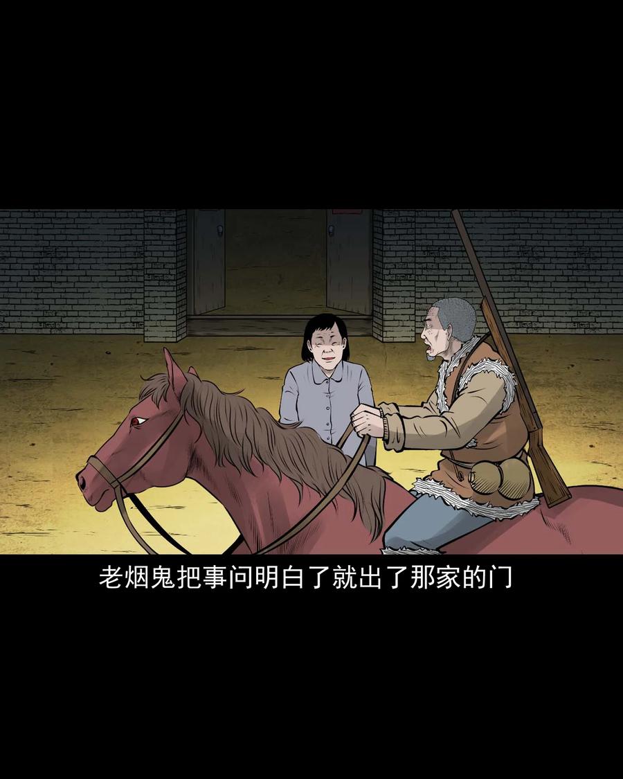 532 老烟鬼10356