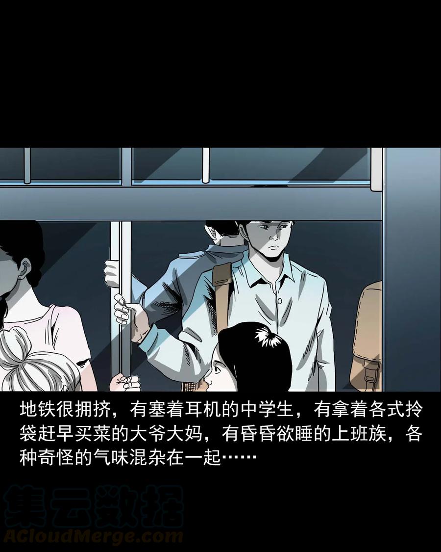 458 还我命来16