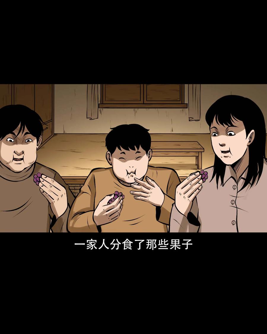 577 老烟鬼126话11