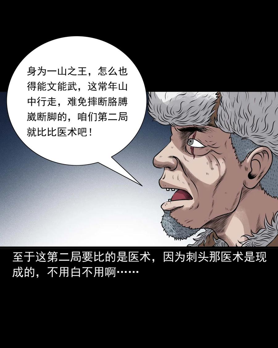 482 老烟鬼7917
