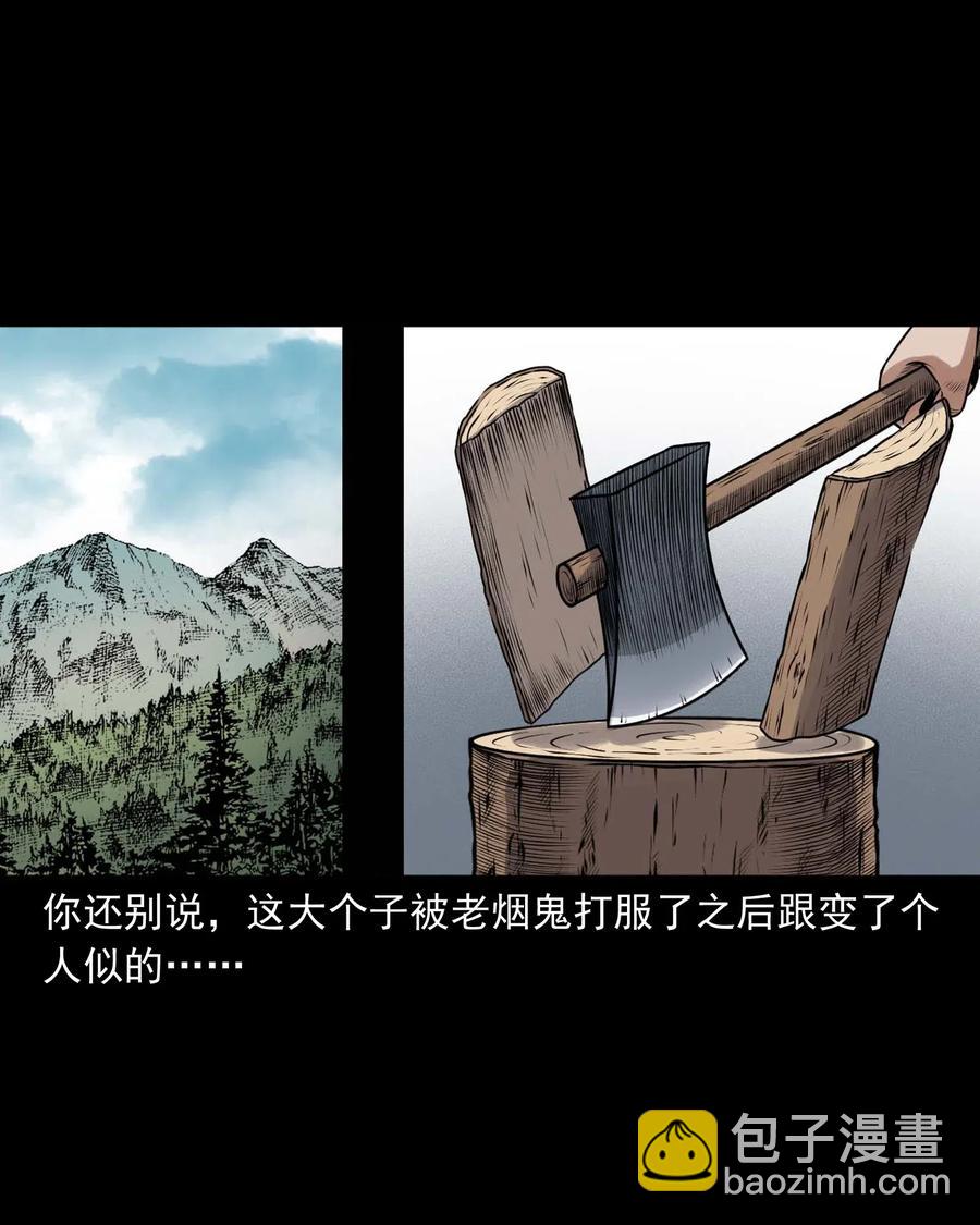 431 老烟鬼5459