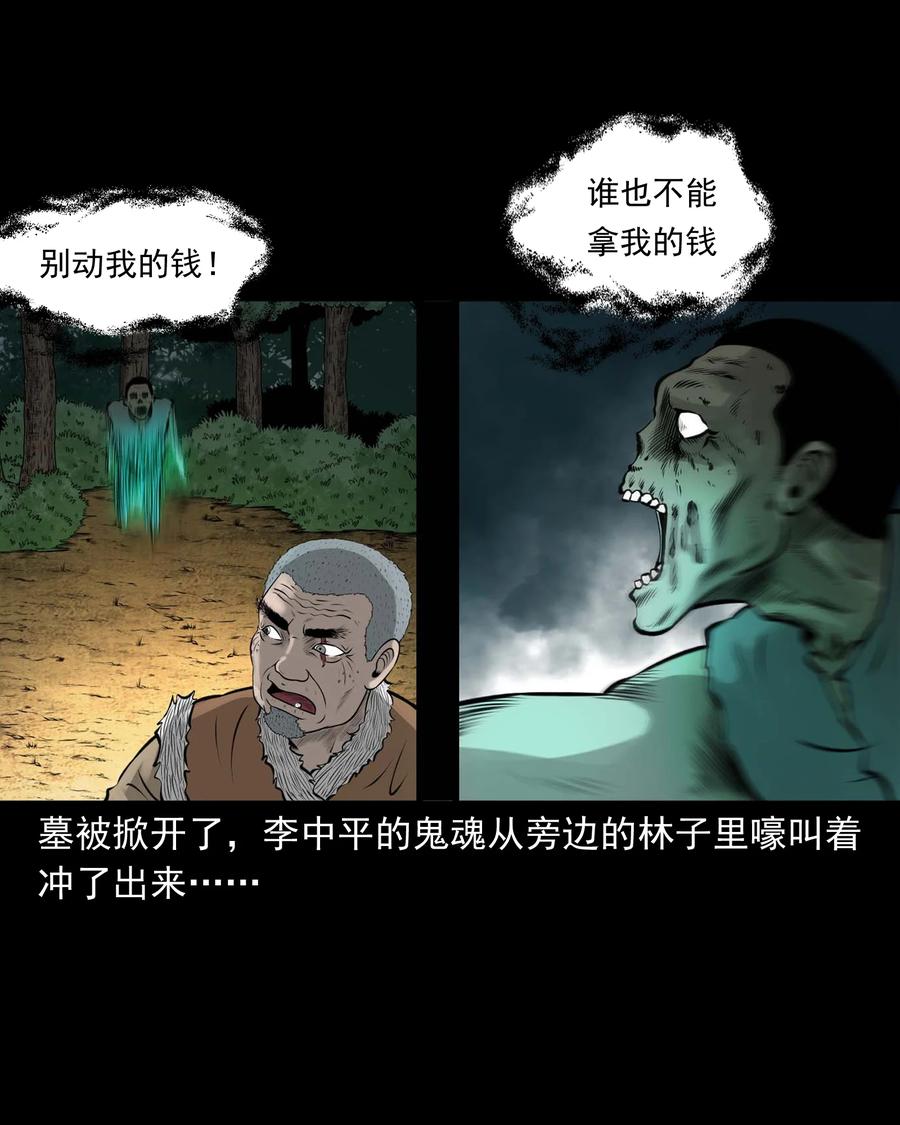 514 老烟鬼9367