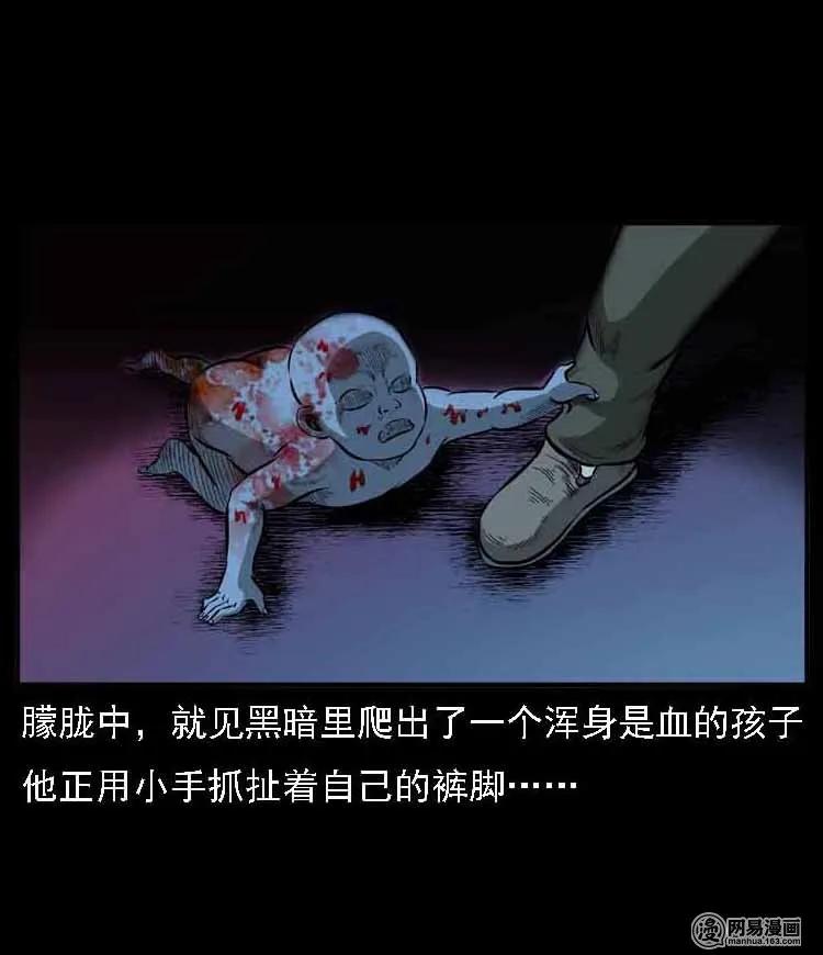 55 马疯子外传（二）上78