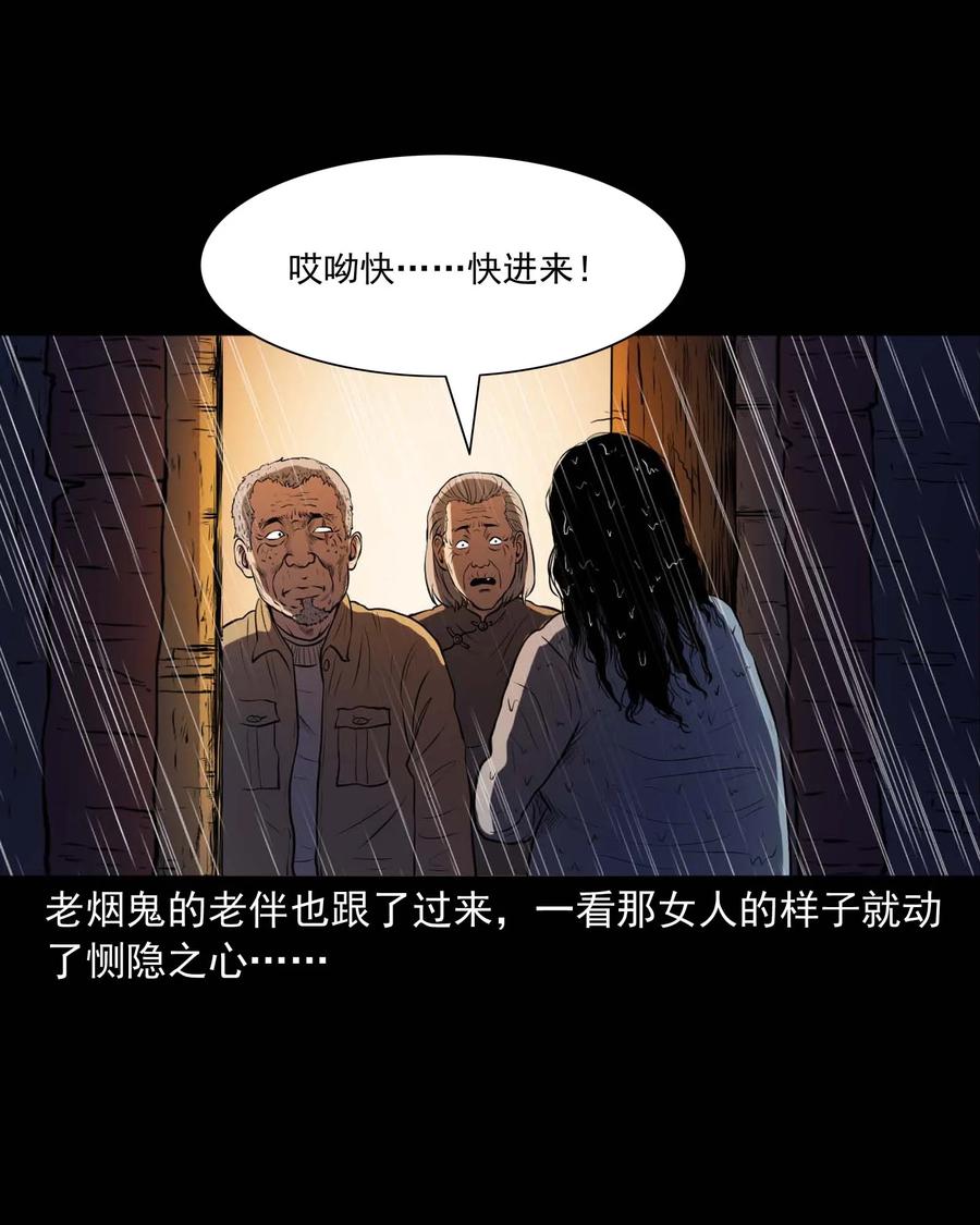 278 老烟鬼 219