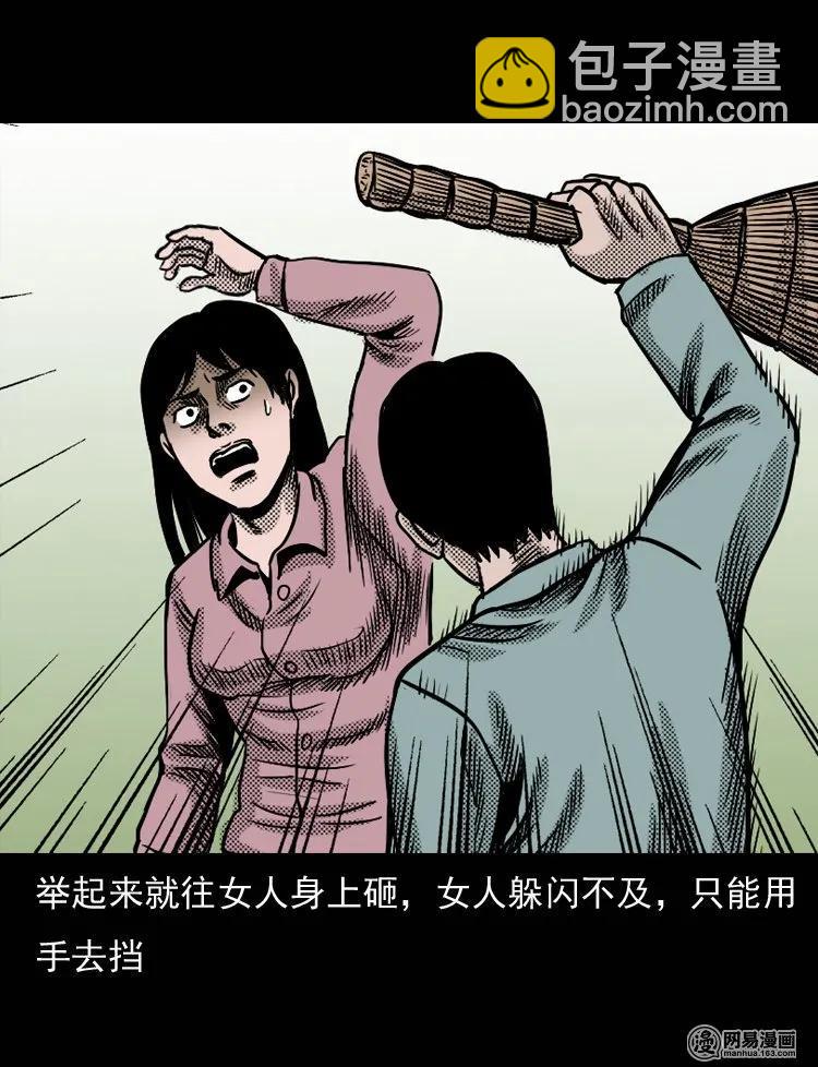 131 换魂（三）65