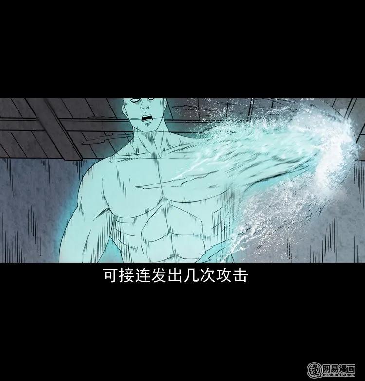 139 营救马疯子四（下）26